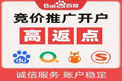 充值返点活动攻略：轻松提高消费回报